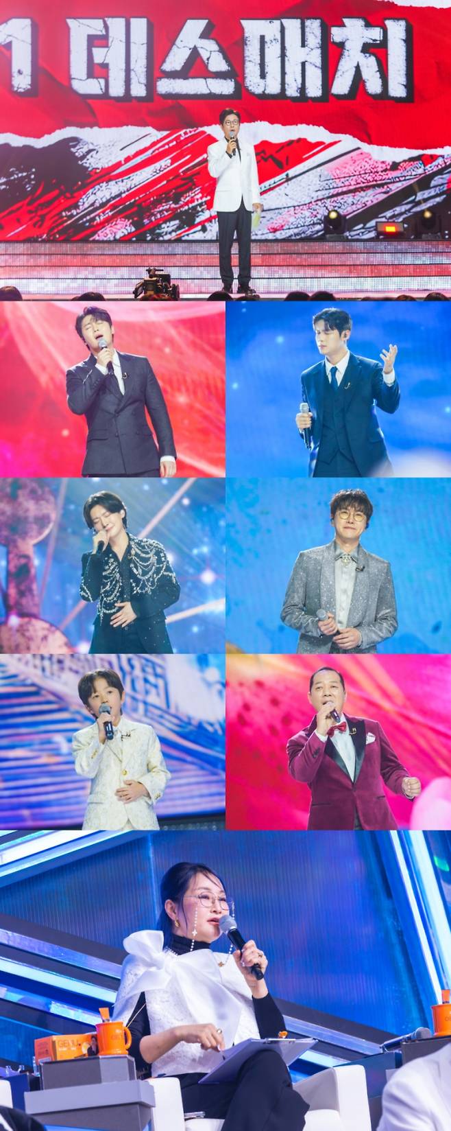 ‘미스터트롯3’ (제공: TV CHOSUN)
