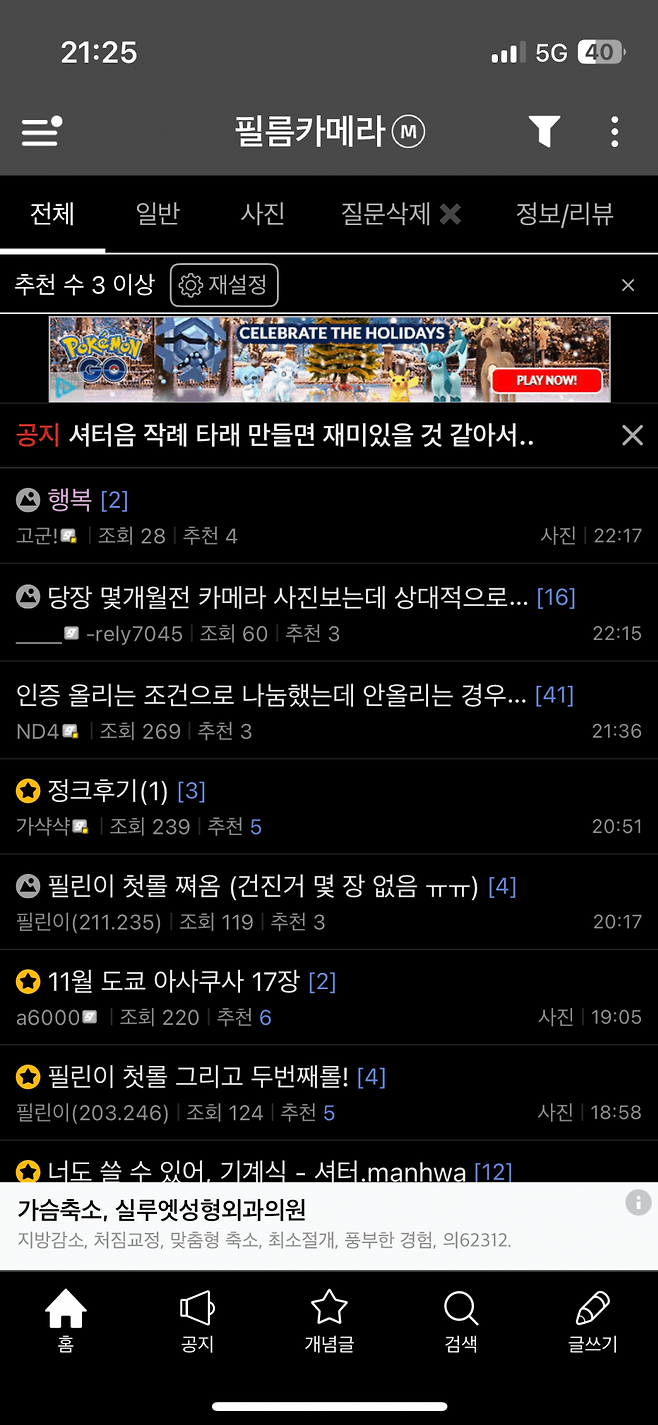 08ed8802b3f119f023e982934e9c706b70fba9e1988d70348abf5a1d544ad60f7ab586038165c8f2e8cef57a1b38b15807eb16a8