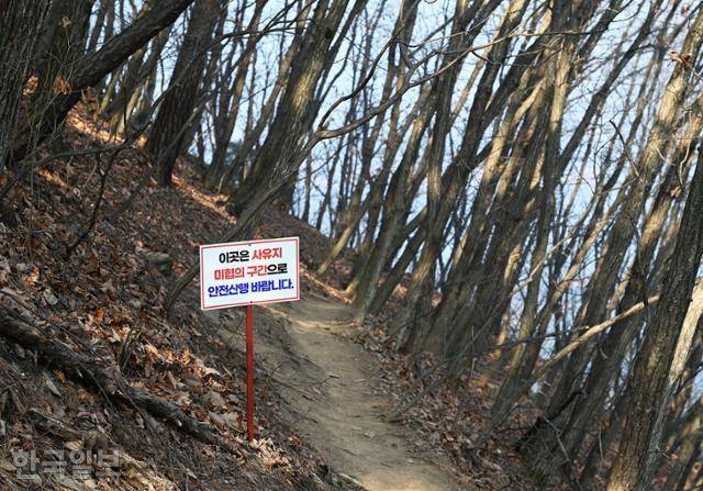 지난해 정식으로 악어봉 탐방로가 개설됐지만 일부 사유지 구간엔 안전시설을 설치하지 못했다.