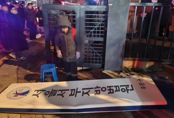 내란 우두머리 혐의를 받는 윤석열 대통령이 구속된 가운데 19일 오전 서울 마포구 서울서부지방법원 현판이 떨어져 있다. 2025.1.19 [사진=연합뉴스]