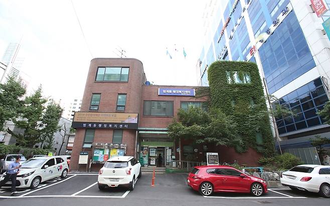 범계동 행정복지센터 전경./사진제공=안양시