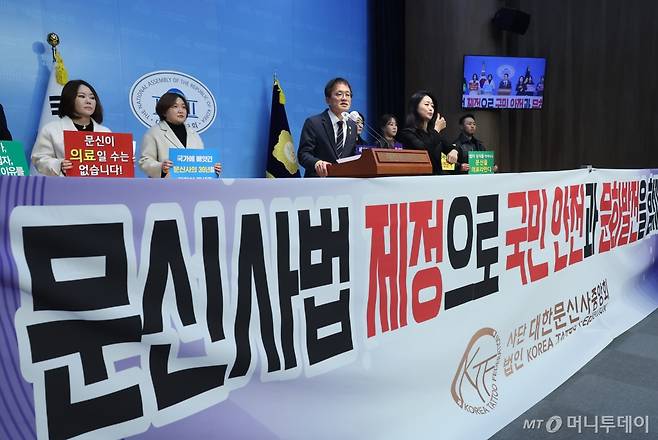 [서울=뉴시스] 고승민 기자 = 박주민 더불어민주당 의원과 대한문신사중앙회 회원들이 21일 서울 여의도 국회 소통관에서 문신사법 국회 논의 환영 및 22대 국회 통과 촉구 기자회견을 하고 있다. 2025.01.21. kkssmm99@newsis.com /사진=고승민