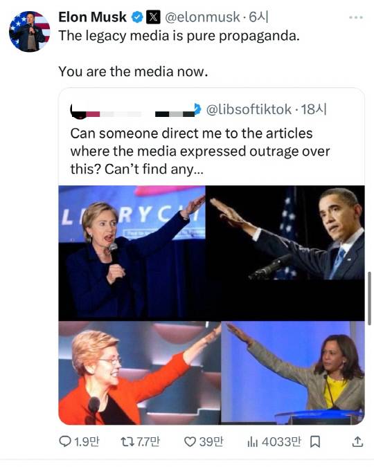 일론 머스크가 도널드 트럼프 대통령 취임 축하 행사에서 나치식 경례를 연상시키는 동작을 한 것과 관련해 "주류 언론의 선동"이라고 비판했다./사진=일론 머스크 엑스 갈무리