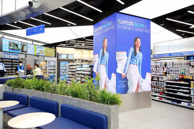 GS리테일이 첨단 기술을 적용한 특화 편의점 GS25 DX랩점과 그라운드블루49점이 리뉴얼 후 매출이 각각 168%, 102% 신장한 것으로 나타났다. 사진은 GS25 DX랩점 실내 전경. /사진=GS리테일