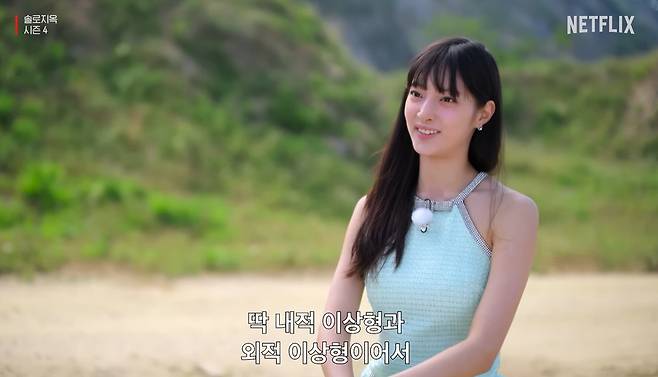 넷플릭스 코리아 채널 캡처