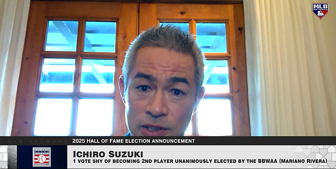 ▲ 스즈키 이치로가 명예의 전당에 입성했다. 이치로는 MLB네트워크와 인터뷰에서 눈시울이 붉어진 채 "개인으로도 그렇지만 일본인 선수로는 처음 명예의 전당에 선출돼 매우 영광이라고 생각한다"고 말했다.&nbsp;ⓒ MLB네트워크 캡처
