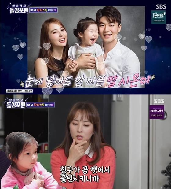 /사진=SBS '돌싱포맨' 캡처