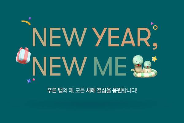 캐세이퍼시픽항공이&nbsp;1월20일부터 31일까지 경품 추첨 및 항공권 할인 등 특별한 혜택이 가득한 설 기념 캠페인을 진행한다 /&nbsp;캐세이퍼시픽항공