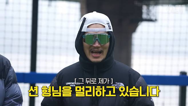 사진=유튜브 '션과 함께' 영상 캡처