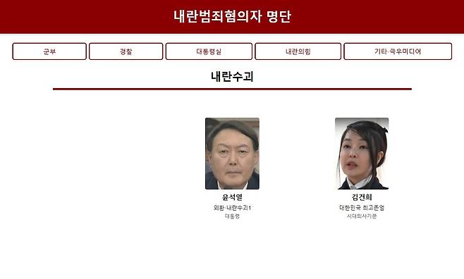 (온라인 커뮤니티 갈무리)