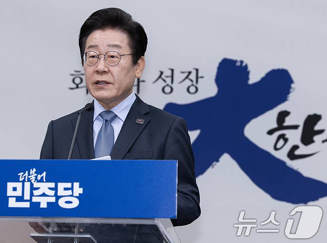 이재명 더불어민주당 대표가 23일 오전 서울 여의도 국회에서 신년기자회견을 하고 있다. 2025.1.23/뉴스1 ⓒ News1 이재명 기자