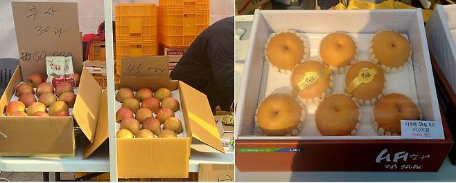 지난 22일 서울 동대문구 직거래장터에서 선보인 사과·배 선물 세트. /민영빈 기자