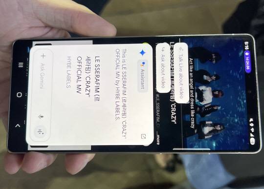 갤럭시 S25 '서클 투 서치'로 유튜브 쇼츠에서 재생되는 음악을 검색한 모습. 유진아 기자