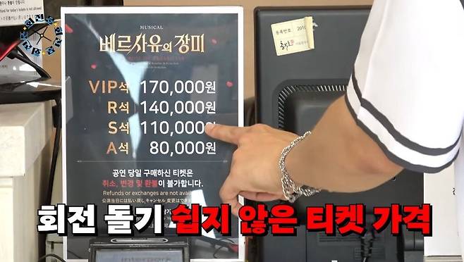 26a9580bd2a1552adfdc8a22356c2840f807964b.jpg 일반인이 생각하는 뮤지컬 적정 가격 VS 실제 가격