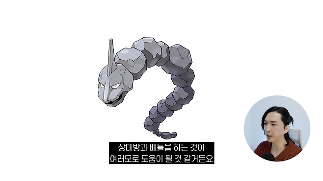 디자인 회사 대표의 포켓몬 진화체 디자인 1-50 screenshot.png 디자인회사 대표가 그린 포켓몬 진화체