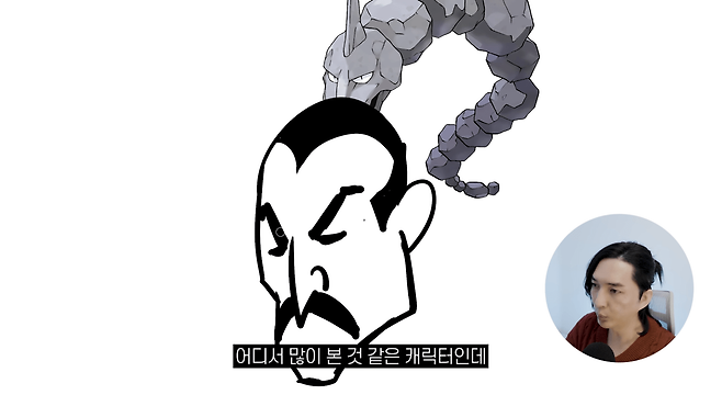 디자인 회사 대표의 포켓몬 진화체 디자인 2-6 screenshot.png 디자인회사 대표가 그린 포켓몬 진화체