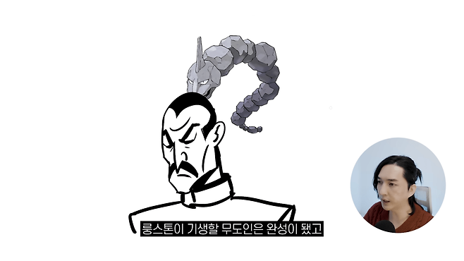 디자인 회사 대표의 포켓몬 진화체 디자인 2-10 screenshot.png 디자인회사 대표가 그린 포켓몬 진화체