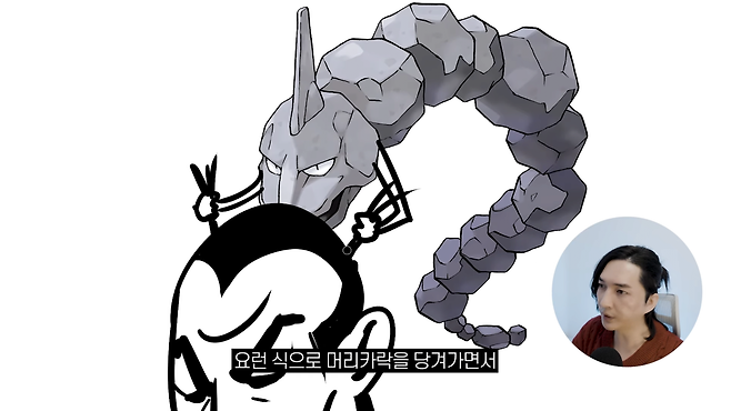 디자인 회사 대표의 포켓몬 진화체 디자인 2-23 screenshot.png 디자인회사 대표가 그린 포켓몬 진화체