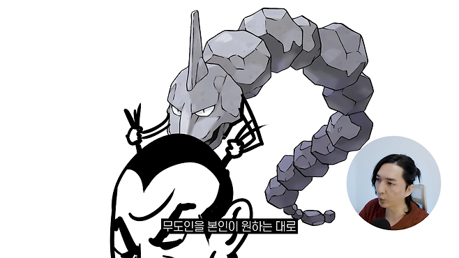 디자인 회사 대표의 포켓몬 진화체 디자인 2-25 screenshot.png 디자인회사 대표가 그린 포켓몬 진화체