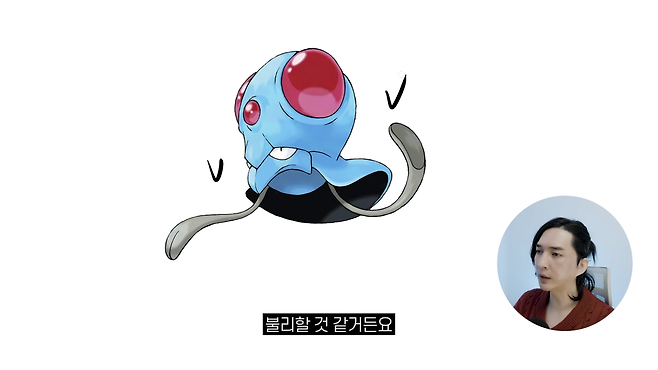 디자인 회사 대표의 포켓몬 진화체 디자인 4-7 screenshot.png 디자인회사 대표가 그린 포켓몬 진화체