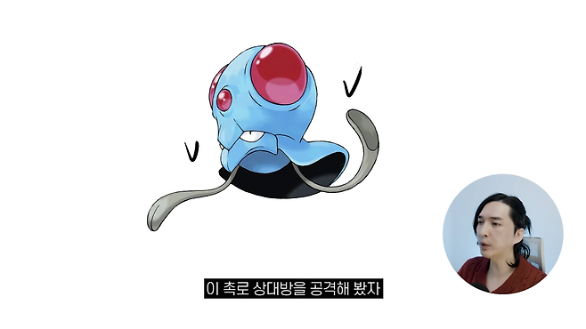 디자인 회사 대표의 포켓몬 진화체 디자인 4-8 screenshot.png 디자인회사 대표가 그린 포켓몬 진화체