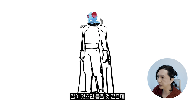 디자인 회사 대표의 포켓몬 진화체 디자인 4-32 screenshot.png 디자인회사 대표가 그린 포켓몬 진화체