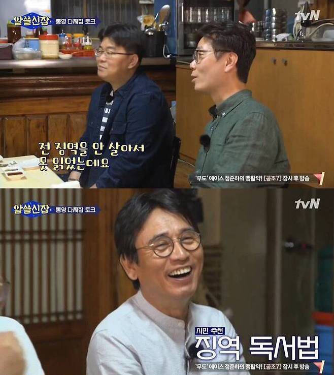 박경리 토지 무조건 완독할 수 있는 꿀팁