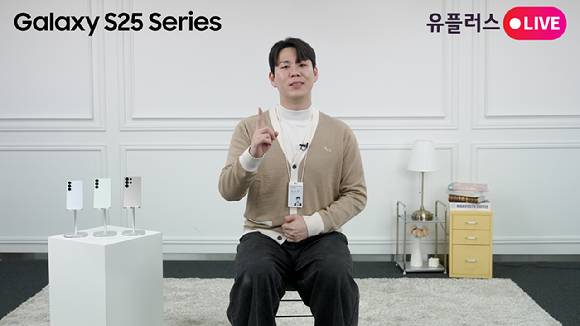 사진은 LG유플러스 직원이 직접 갤럭시 S25 시리즈의 다양한 기능을 소개하는 영상 스틸컷. [사진=LGU+]