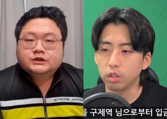 쯔양을 협박한 혐의를 받는 유튜버 구제역과 전국진 [사진=유튜브 채널 캡처 ]