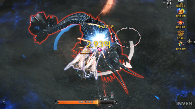 ▲ 정면 기준 왼쪽 지역이 아예 맞지 않으니 참고