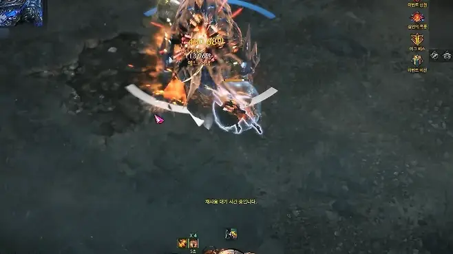 ▲ 보스 머리 근처라면 간단하게 피할 수 있는 패턴