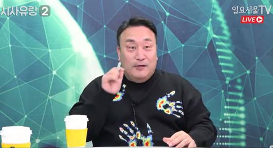 이혁재. 사진 '일요서울TV' 유튜브 캡처