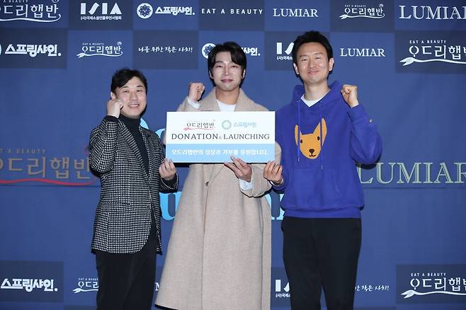 신사마는 2024년 11월 아시아모델어워즈에서 인플루언서 부문 아시아 스타상을 받았다. [사진 국제소셜인플루언서협회]