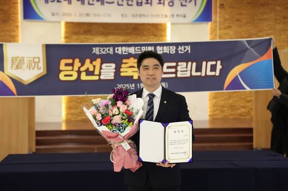 제32대 대한배드민턴협회장 선거에서 당선된 김동문 원광대 교수. 사진 대한배드민턴협회