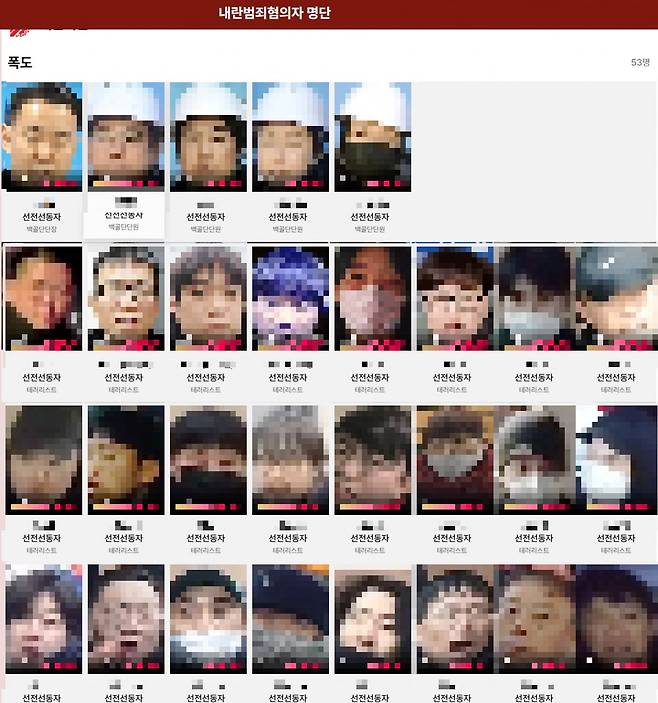 크리미널윤 사이트 캡처