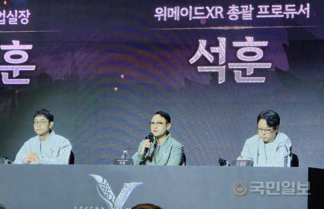 23일 서울 양재 엘타워에서 열린 미디어 쇼케이스에서 (왼쪽부터) 김정훈 위메이드 사업실장, 석훈 위메이드XR 총괄 프로듀서, 이장현 위메이드 게임전략실장이 질의응답을 하고 있다.