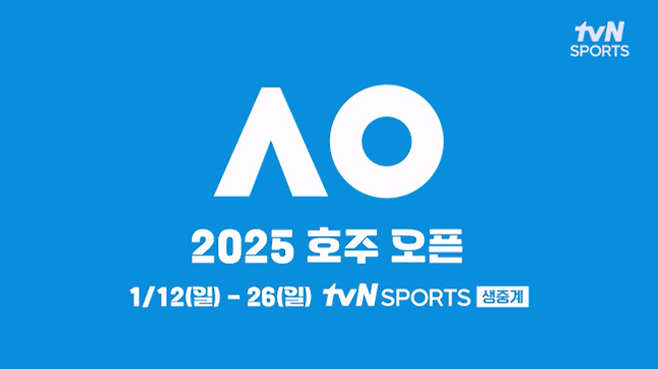 tvN SPORTS는 프로테니스 TOP4 대회 중 하나인 호주오픈을 생중계하고 있다. 사진=CJ ENM 엔터테인먼트 부문