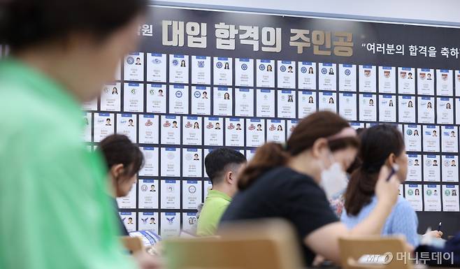 (고양=뉴스1) 신웅수 기자 = 24일 오후 경기 고양시 일산 메가스터디학원에서 열린 2025학년도 수시 지원전략 설명회에서 수험생과 학부모들이 지원 전략에 대한 설명을 듣고 있다. 2024.8.24/뉴스1  Copyright (C) 뉴스1. All rights reserved. 무단 전재 및 재배포,  AI학습 이용 금지. /사진=(고양=뉴스1) 신웅수 기자