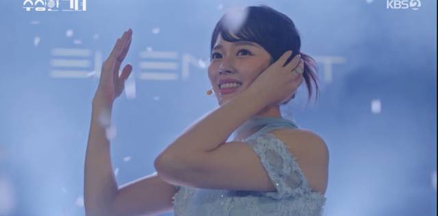 배우 정지소 / KBS 2TV '수상한 그녀'