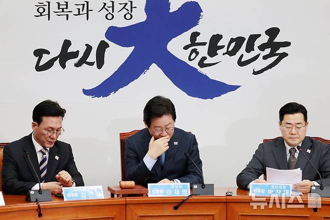 [서울=뉴시스] 조성우 기자 = 이재명(가운데) 더불어민주당 대표가 22일 오전 서울 여의도 국회에서 열린 최고위원회의에서 잠시 생각에 잠겨 있다. 왼쪽부터 김민석 최고위원, 이 대표, 박찬대 원내대표. 2025.01.22. xconfind@newsis.com