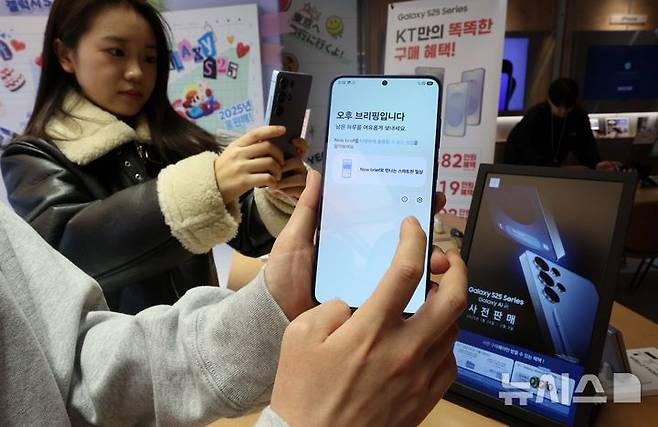 [서울=뉴시스] 고범준 기자 = 23일 오후 서울 마포구 KT플라자 홍대애드샵플러스점에서 직원이 삼성전자 갤럭시 S25 제품을 살펴보고 있다. 삼성전자 '갤럭시 S25 시리즈' 사전 판매는 오는 24일부터 2월 3일까지 진행하며 기본형과 플러스, 울트라 총 3개 모델로 내달 7일 국내에 공식 출시된다. 2025.01.23. bjko@newsis.com