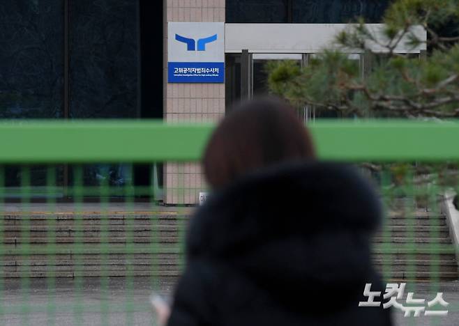 과천=황진환 기자