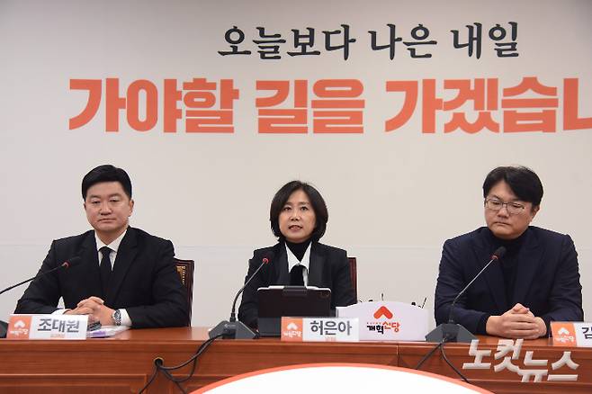 개혁신당 허은아 대표(가운데)와 조대원 최고위원(왼쪽). 윤창원 기자
