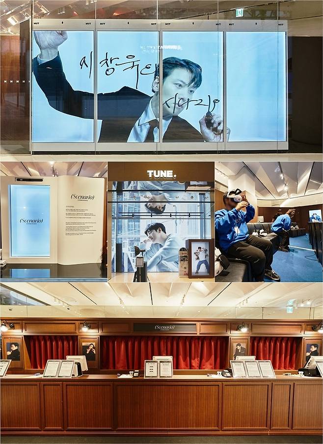 배우 지창욱의 몰입형 전시회 ‘지창욱의 시나리오’ 전시 공간 현장 이미지. 사진 크리에이티브멋