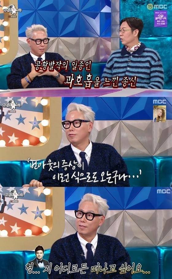 /사진=MBC