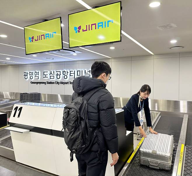 광명역 도심공항터미널 전경. (사진=진에어)