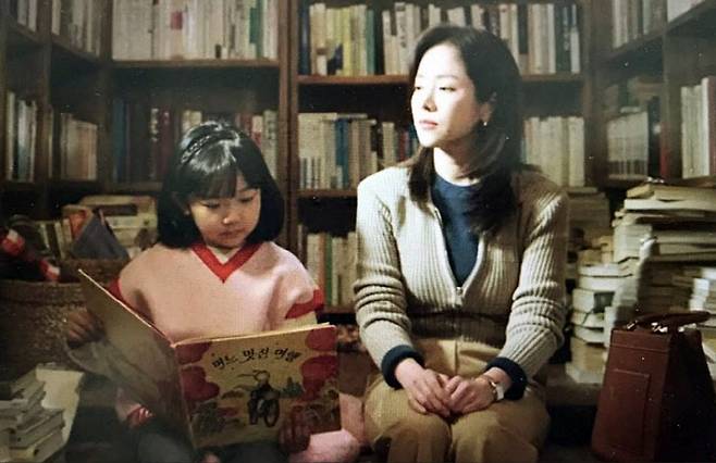 SBS 금토 드라마 ‘나의 완벽한 비서’ 방송 장면 캡처 이미지