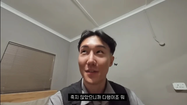 image.png 아프리카 여행 중 사고난 여행유튜버 ㄷㄷㄷ.jpg 아프리카 여행 중 사고난 여행유튜버 근황...jpg