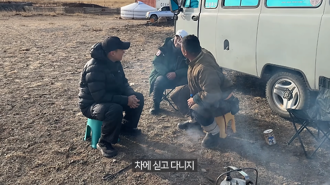몽골 대초원 한복판에서 만든 _허르헉_, 100% 유목민 정통 레시피로 (Хорхог, Khorkhog) 17-25 screenshot.png 현재도 \'유목생활\' 하는 몽골 유목민의 필수품