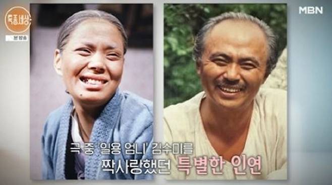 고 김수미와 특별한 인연을 맺었던 정대홍/사진=MBN ‘특종세상’ 캡처